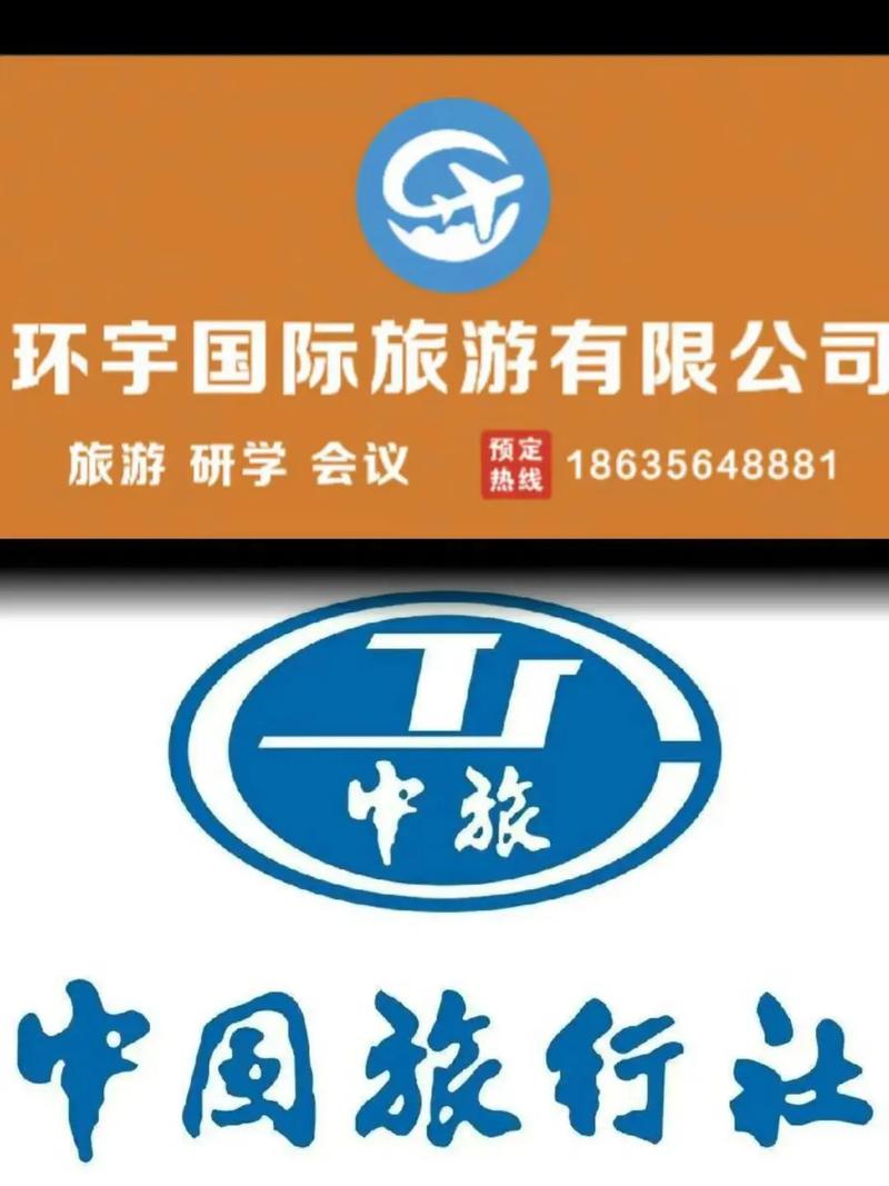广大游客不要参加北京环宇国际旅行社的旅游产品,该旅行社东欧斯